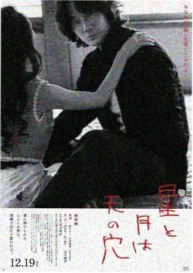 无声泳道动画封面